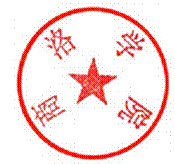 DBSTEP_MARKFILENAME=关于对公司2014年科研项目进行资助的通知MARKNAME=英国365集团公司USERNAME=02007DATETIME=2014-10-27 07:56:41MARKGUID={DBA85C9D-FB86-47F4-A94F-F1CDFB32D069}